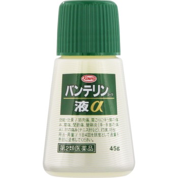 반테린코와 액알파 45g 코와