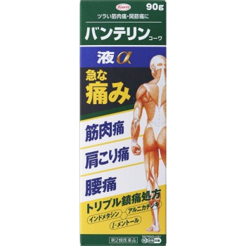 반테린코와 액알파 90g 코와