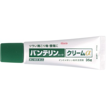 반테린코와 크림알파 35g 코와