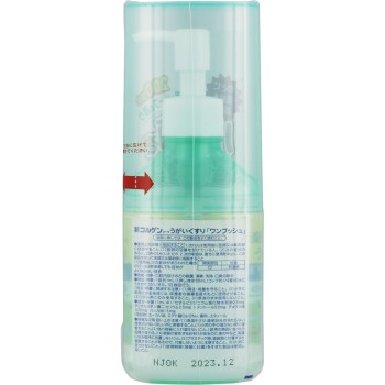 신 코르겐코와 가글약 「원푸시」 200ml 코와