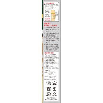 반테린코아 가압 서포터 무릎 전용 고정 타입 여유 대사이즈 코와