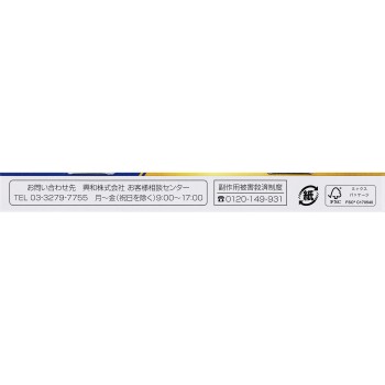 코루겐코와 비염필름 쿨알파 18매 코와