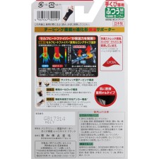반테린코와 보온 서포터 손목전용 보통 보통 1개 코와