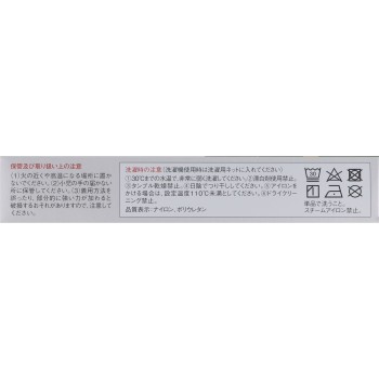 반테린 서포터 무릎용 여유 대형 코와