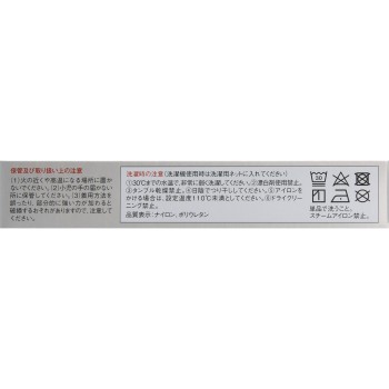 반테린코아 서포터 무릎 전용 여유 대사이즈 코와