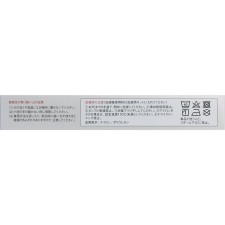 반테린코와 서포터 종아리 어시스트 핑크 대형 코와
