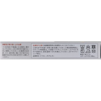 반테린 서포터 엄지 손가락용 소사이즈~보통 코와