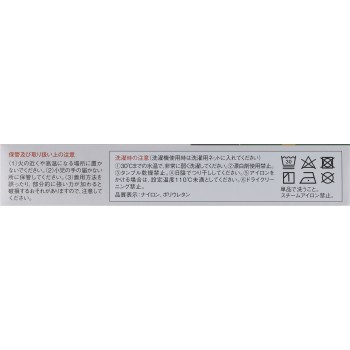 반테린 서포터 엄지 손가락용 보통~대형 보통~대형 코와