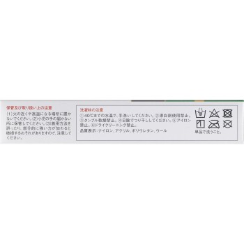 반테린코와 보온 서포터 무릎 전용 넉넉한 큰 사이즈 LL사이즈 코와
