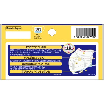 3차원 마스크 고밀착 마스크 나노 보통 M 사이즈 10매입 코와