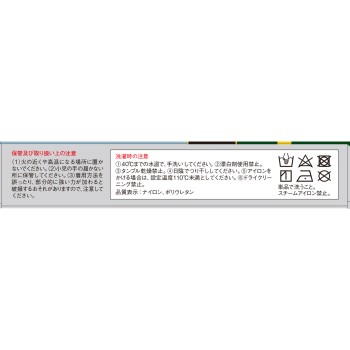 반테린코와 서포터 고통기 타입 무릎 전용 보통 라이트 블루 코와