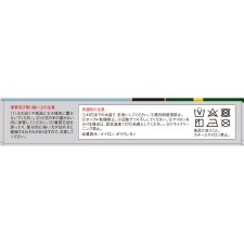 반테린코와 서포터 고통기타입 무릎전용 큰사이즈 라이트블루 코와