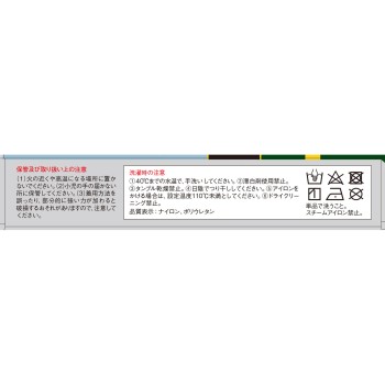 반테린코와 서포터 고통기타입 무릎전용 큰사이즈 라이트블루 코와
