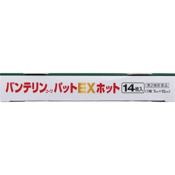 반테린코와팟EX 핫 14매 코와
