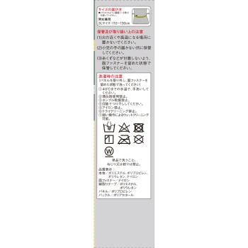 반테린코와 서포터 허리용 단단히 가압 와이드 타입 남녀겸용 3L 코와 헬스케어