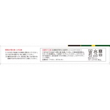 반테린코와 서포터 종아리 어시스트 소형 코와