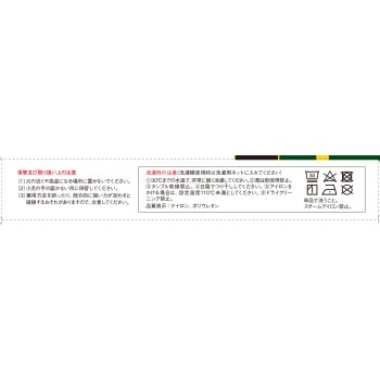 반테린코와 서포터 종아리 어시스트 소형 코와