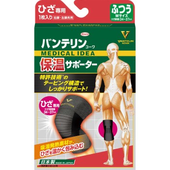 반테린코와 보온 서포터 무릎 전용 보통 1개입 코와