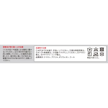 반테린코와 보온 서포터 무릎 전용 보통 1개입 코와