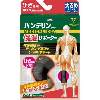 반테린코아 보온 서포터 무릎 전용 대사이즈 1개입 코와