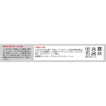 반테린코아 보온 서포터 무릎 전용 대사이즈 1개입 코와