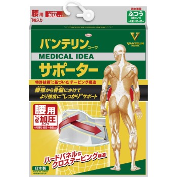 반테린 서포터 허리용 가압 타입 블루 그레이 보통 코와