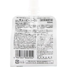 큐피코와 알파차지 100mL 코와