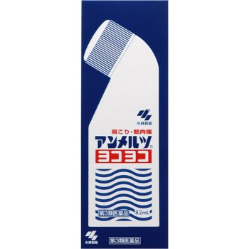 안멜츠 요코요코 82ml 고바야시제약