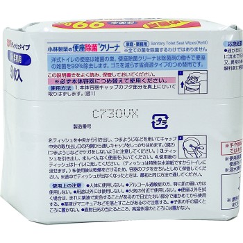 변기 제균 클리너 가정·업무용 (리필) 50매입 고바야시제약