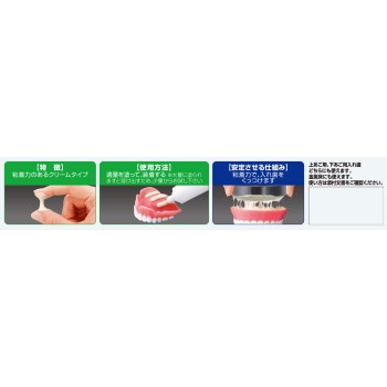 타프그립 크림 75g 고바야시제약