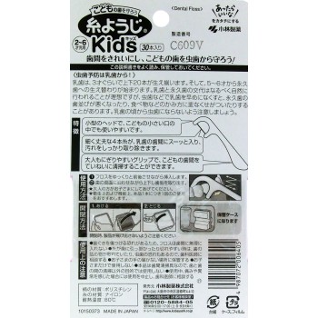 치실 kids 30개 고바야시제약