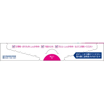 페미니나 연고 S 30g 고바야시제약