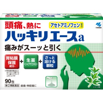 핫키리에이스a 90포 고바야시제약