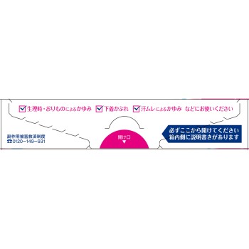 페미니나연고S 15g 고바야시제약