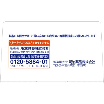가스피탄 a 36정 고바야시제약