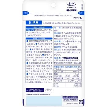 고바야시제약 영양보조식품 EPA 150T 고바야시제약