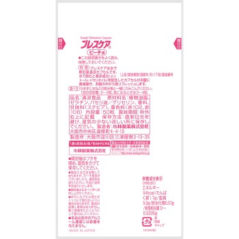 브레스케어 피치 50T 고바야시제약