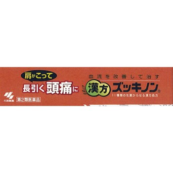 한방즛키논 14포 고바야시제약