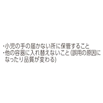 니노큐어 30g 고바야시제약