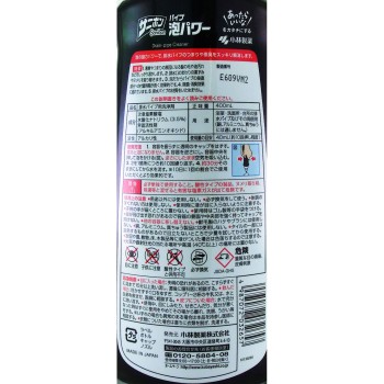 사니봉 거품 파워 본체 400ml 고바야시제약