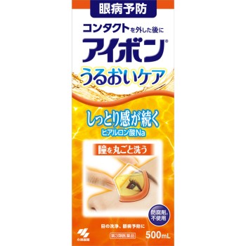 아이본촉촉케어 500ml 고바야시제약