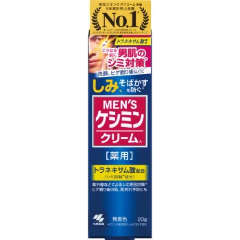 MEN’S케시민크림 20g 고바야시제약