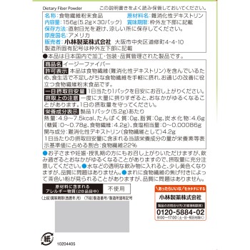 이지 파이버 30P 고바야시제약