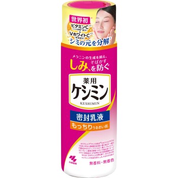 케시민밀봉유액 130ml 고바야시제약