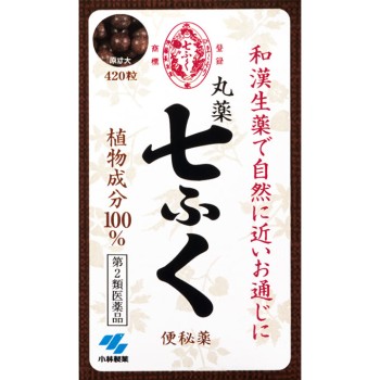마루야쿠 나나후쿠 420알 고바야시제약