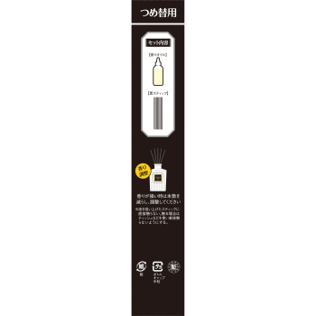 Sawaday 향기 스틱 파르팡 누아르 리필 70ml 고바야시제약