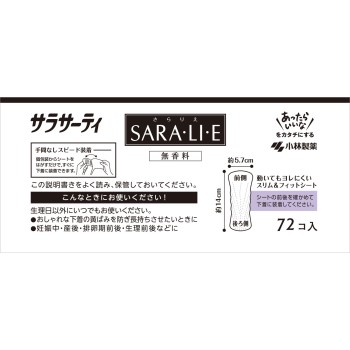 Sara・li・e 무향료 72매 고바야시제약