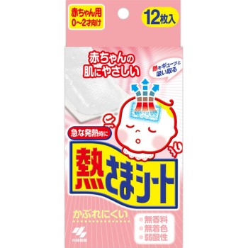 네츠사마 시트 아기용 12장 코바야시 제약