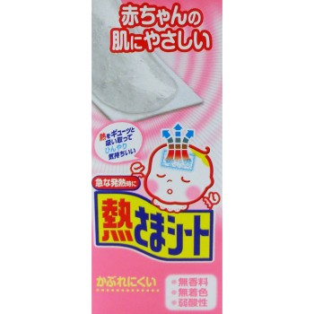 네츠사마 시트 아기용 12장 코바야시 제약