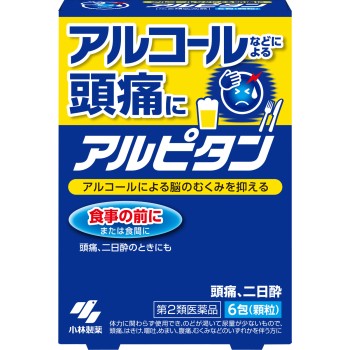아루피탄 6포 고바야시제약